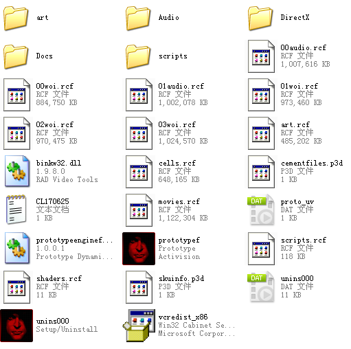 虐杀原形汉化补丁不能用解决方法