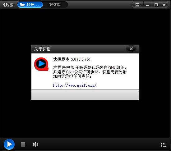 快播孤雨_快播5.0孤雨定制版下载