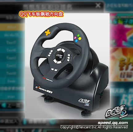 用格威尔方向盘 极品飞车12终极体验