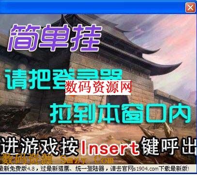 传奇简单挂免费版