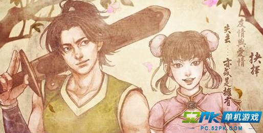 武林群侠传2养成模式曝光 战斗方面异常出彩