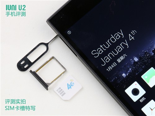 绝对由内而外的简约清新 IUNI U2评测 