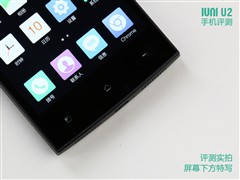 绝对由内而外的简约清新 IUNI U2评测 