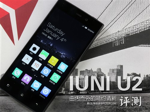 绝对由内而外的简约清新 IUNI U2评测 