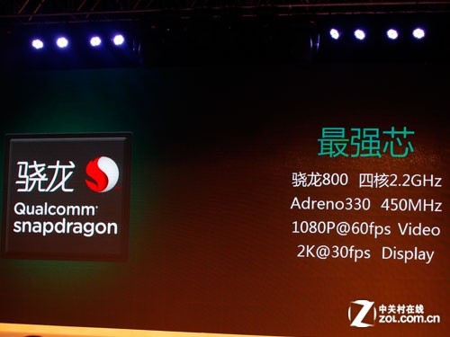 同价位性能最强 IUNI U2今日震撼发布 