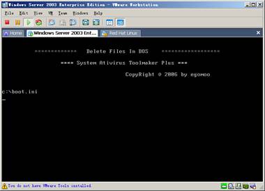 xdelbox_瑞星企业安全中心