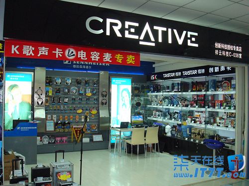 电容麦 烟台KOOL SOUND SK-18促销