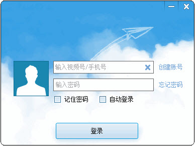 家视通_9号软件下载