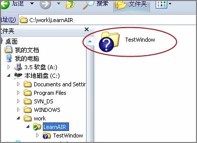 SVN&mdash;&mdash;TortoiseSVN安装使用 - 过路人 - 