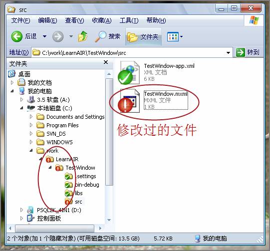 SVN&mdash;&mdash;TortoiseSVN安装使用 - 过路人 - 