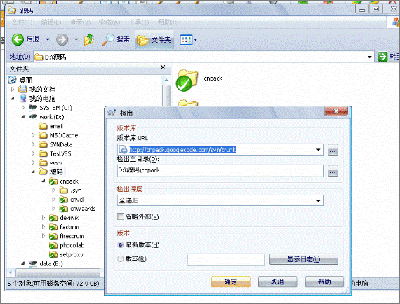 SVN&mdash;&mdash;TortoiseSVN安装使用 - 过路人 - 