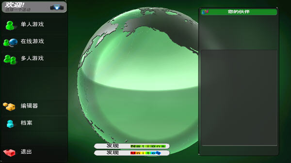 赛道狂飙国家永恒