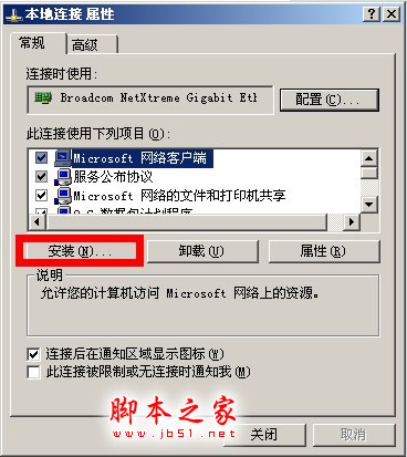 netware客户服务_NETWARE客服服务是什么? netware有什么作用?卸载ne