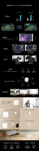 华为荣耀路由Pro发布！328元 双千兆网络