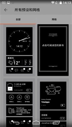 YotaPhone2评测