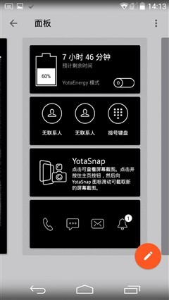 YotaPhone2评测