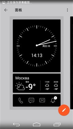 YotaPhone2评测