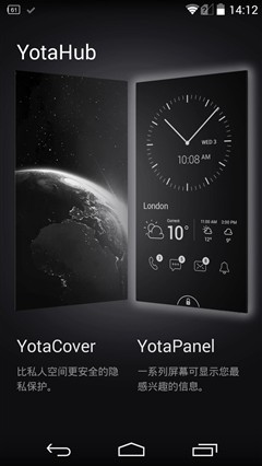 YotaPhone2评测