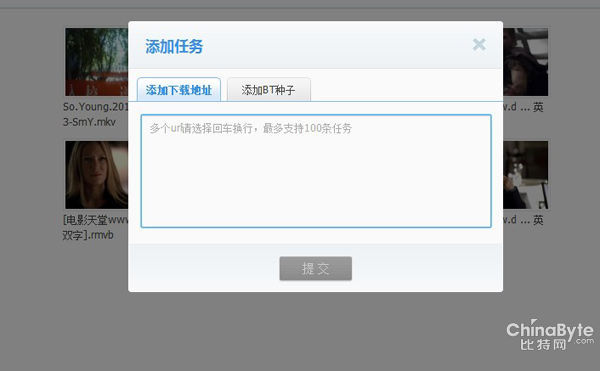 体验云播放 快播云播放vs迅雷云播
