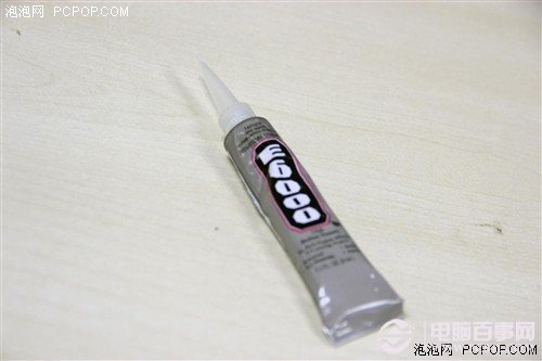 给iPhone做件衣裳 diy水钻手机壳教程 