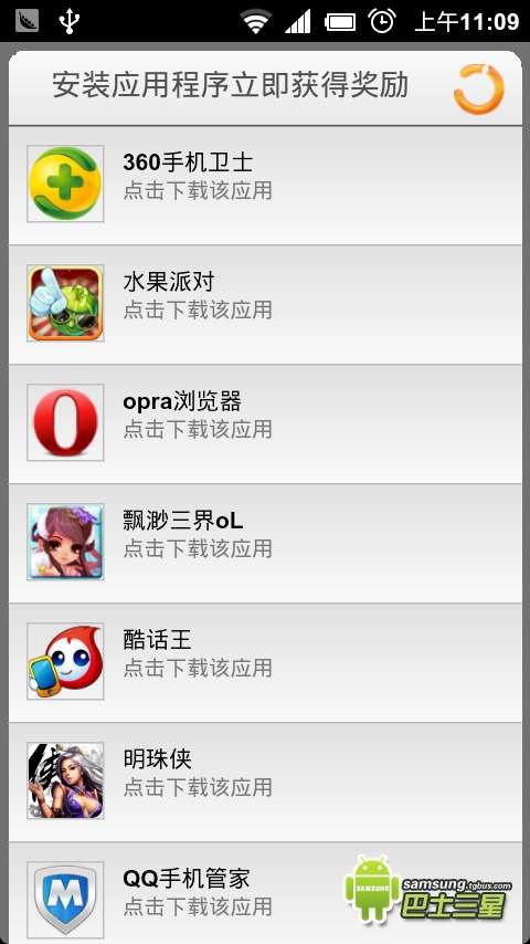 畅无线安卓版有什么用？畅无线怎么用教程