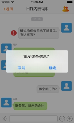 保存电话号码时，直接点击号码，系统会提示拨号还是创建联系人;想访问朋友发来的网址，直接点击网址，系统会自动跳转到相关的网站。