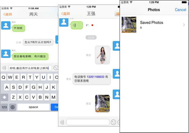 华聊优势，一览表知晓：
