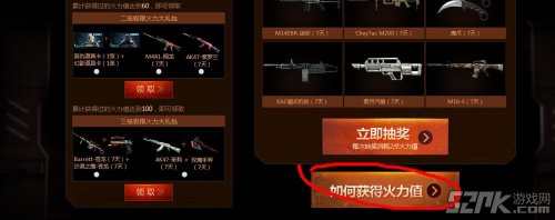 活动界面的最底下，可以找获取方法界面