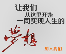 6131拆机_武汉教育信息网,免费域名,免费邮箱,教育信息网