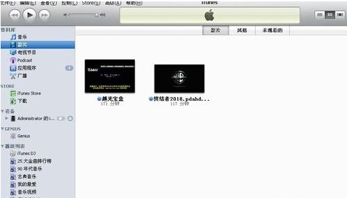 itunes的音乐同步到手机图片2