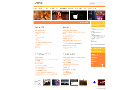 五个Metro UI 风格的网页设计