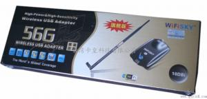 供应台湾卡皇无线网卡，台湾卡皇哪里卖