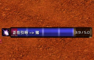 quartz施法条_Quartz华丽的施法条