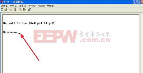 超级终端怎么用？