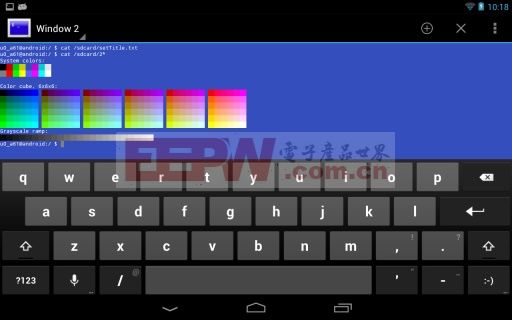 超级终端怎么用？