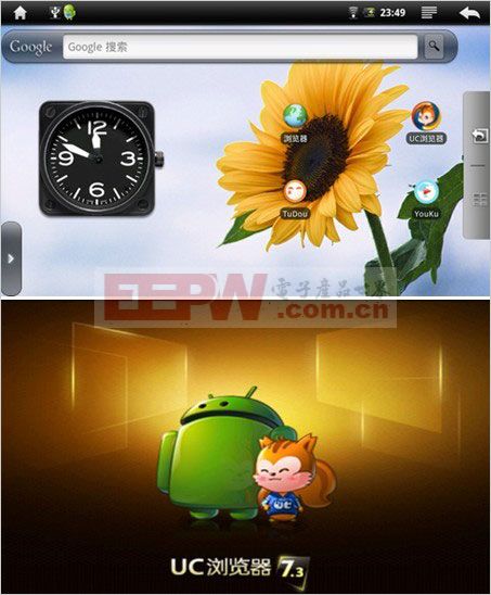 超级终端怎么用？