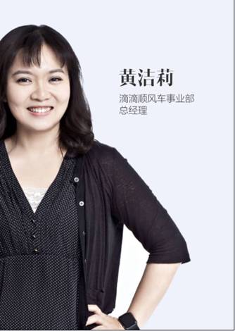 第200期IT龙门阵：滴滴顺风车强势来袭 拼车市场