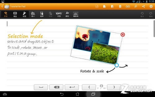 贵过iPhone5? 华硕PadFone Infinity评测 