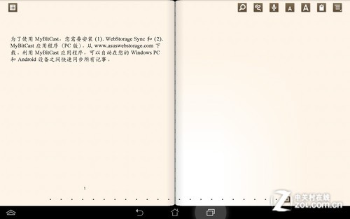 贵过iPhone5? 华硕PadFone Infinity评测 
