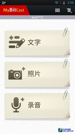 贵过iPhone5? 华硕PadFone Infinity评测 