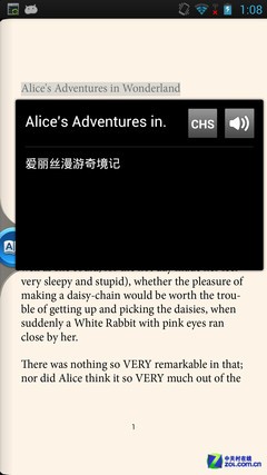 贵过iPhone5? 华硕PadFone Infinity评测 