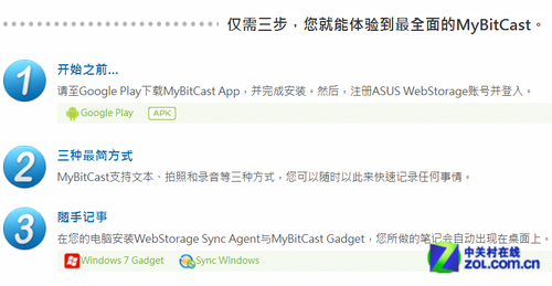 贵过iPhone5? 华硕PadFone Infinity评测 