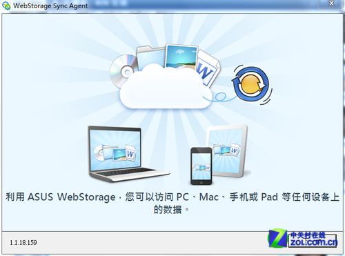 贵过iPhone5? 华硕PadFone Infinity评测 