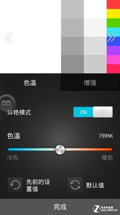 贵过iPhone5? 华硕PadFone Infinity评测 