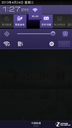 贵过iPhone5? 华硕PadFone Infinity评测 