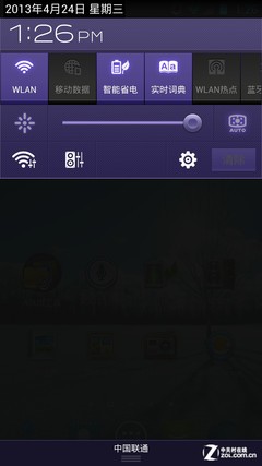 贵过iPhone5? 华硕PadFone Infinity评测 