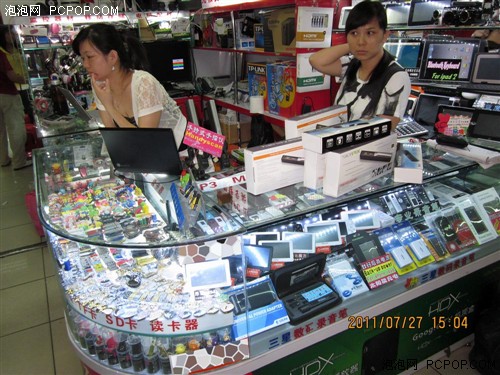 三无产品假冒SKYPIX天彩扫描仪被 