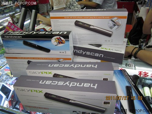三无产品假冒SKYPIX天彩扫描仪被 