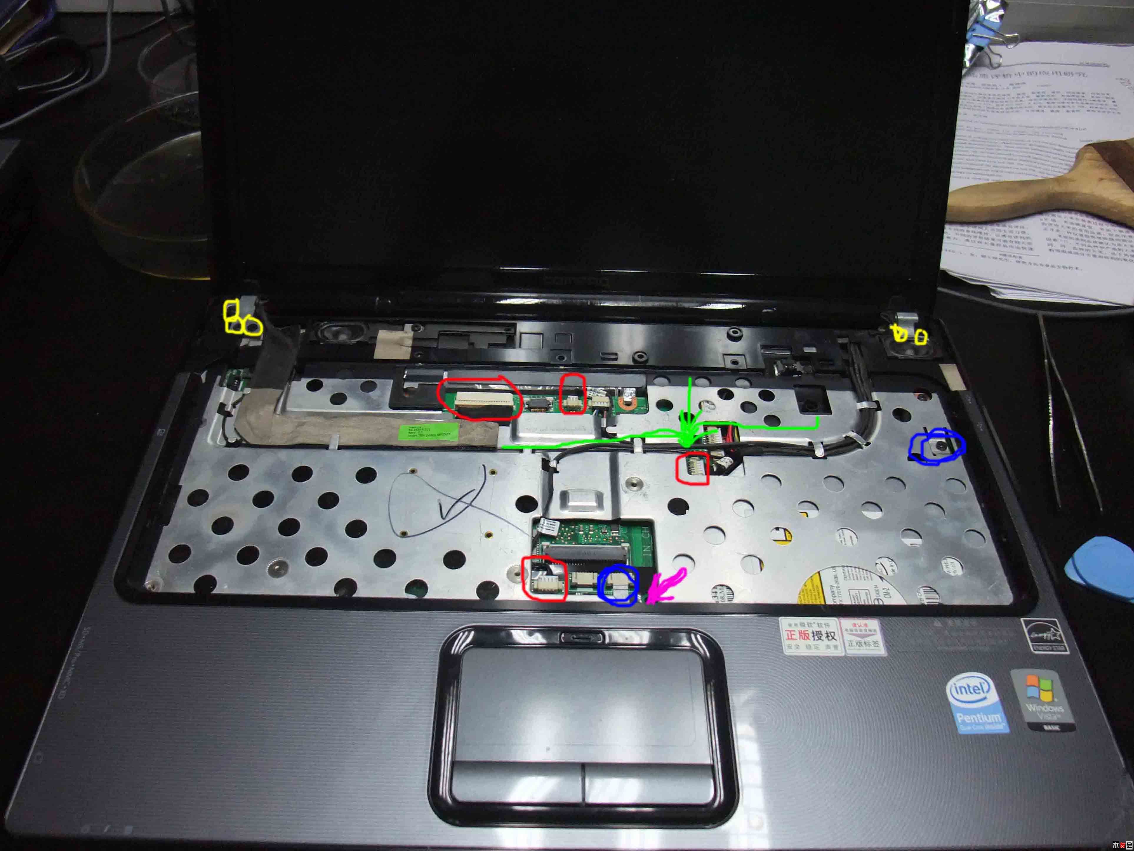 惠普V3000拆机 图文教程