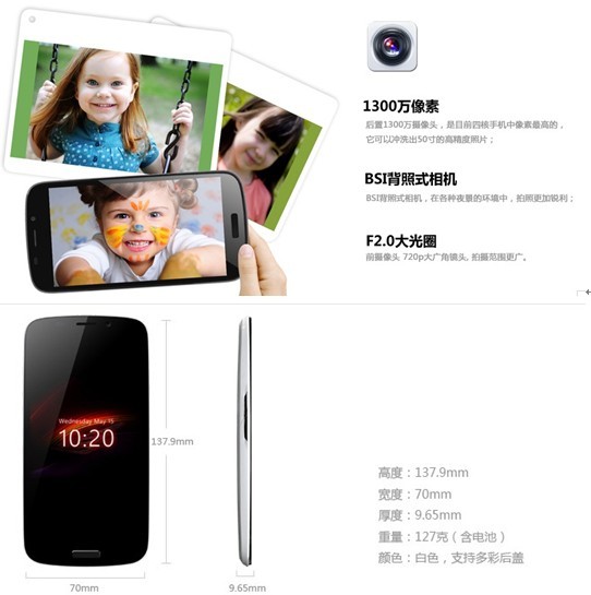 康佳凡高手机出手不凡 工程机8分钟售完